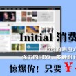 2020年曾道长免费资料